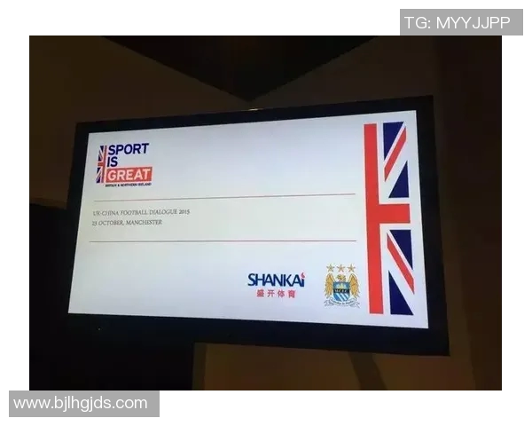 欧洲杯足球赛事市场营销策略分析与商业价值提升研究